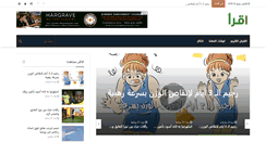 Desktop Screenshot of iqr2.com